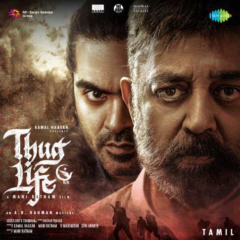 Thug Life (2025): Movie Release Date